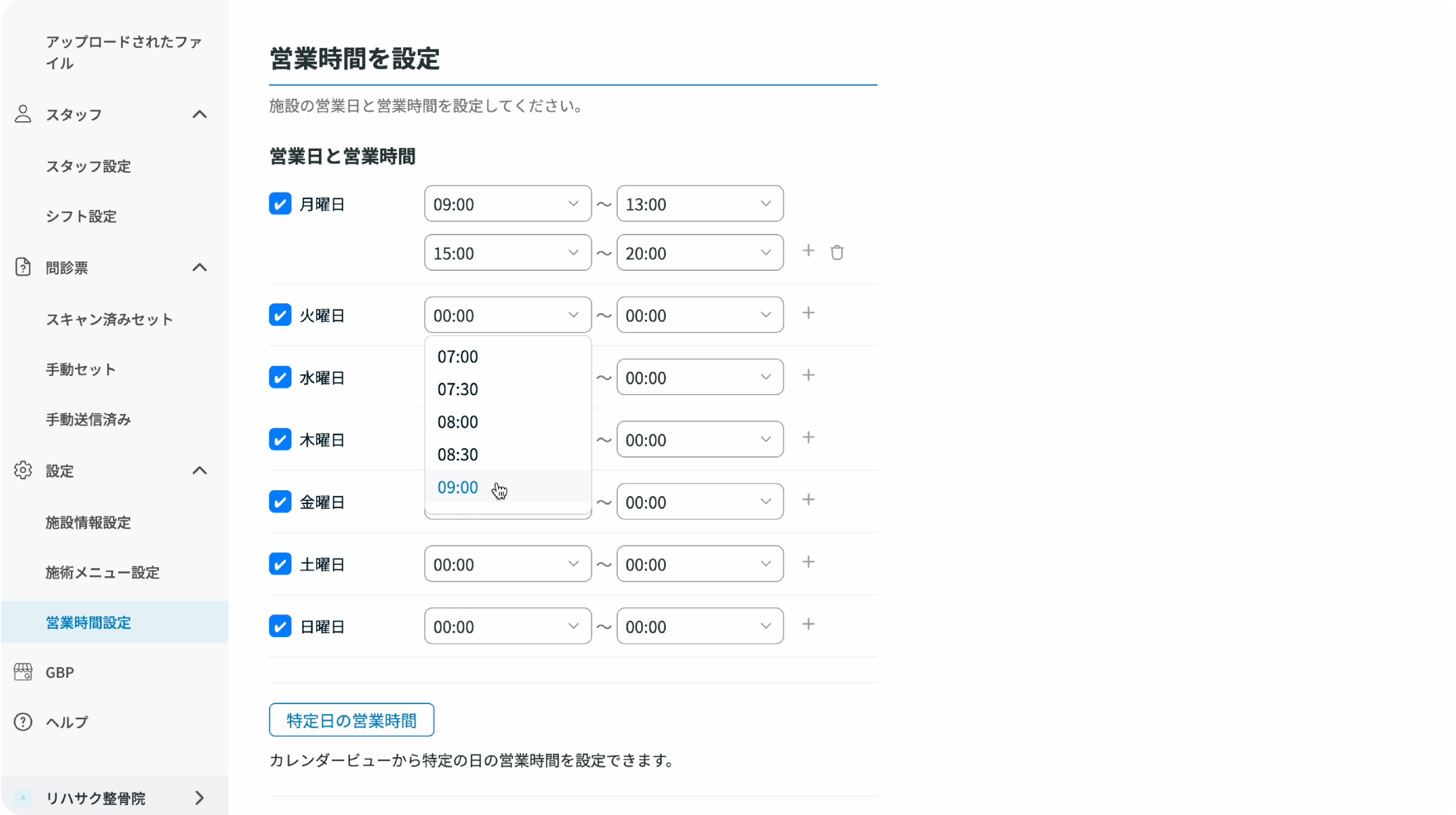 Step 2: Register Staff Information interface